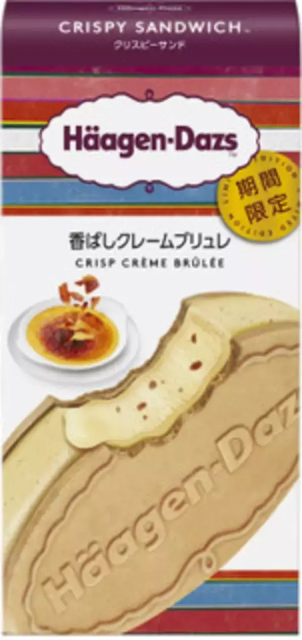 「来週＆今週新発売のアイスクリームまとめ！『雪見だいふく とろける生チョコレート』や『ローソンストア100 バターアイスバー』など♪」の画像