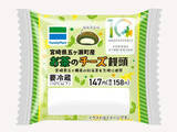 「今週新発売のファミマスイーツまとめ！『お芋はちみつバターのパフェ』、『もっちりクリームロール　カスタードホイップ』など♪」の画像10