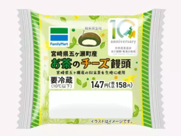 「今週新発売のファミマスイーツまとめ！『お芋はちみつバターのパフェ』、『もっちりクリームロール　カスタードホイップ』など♪」の画像