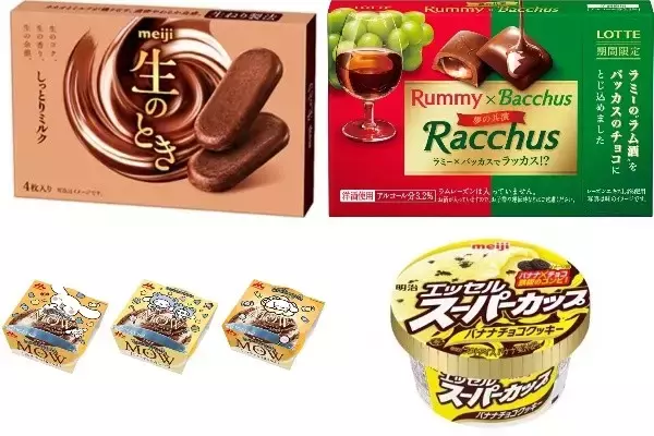 今週新発売のチョコレート味
