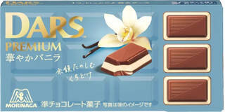 今週新発売のチョコレート味