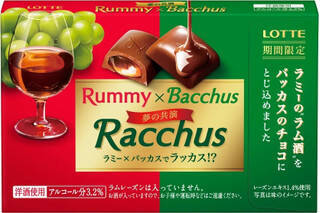 今週新発売のチョコレート味