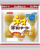 「今週新発売の食パン・ロールパンまとめ！『国産小麦　黒糖食卓ロール』、『ネオ米粉ロール』など♪」の画像3