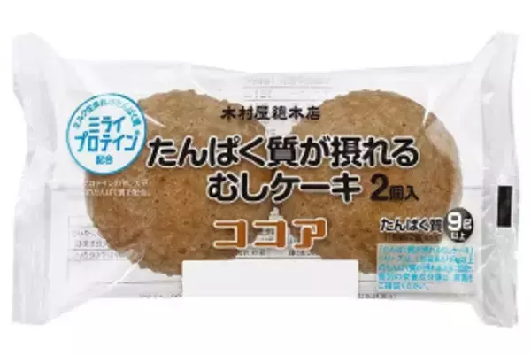 「今週新発売の菓子パン」の画像