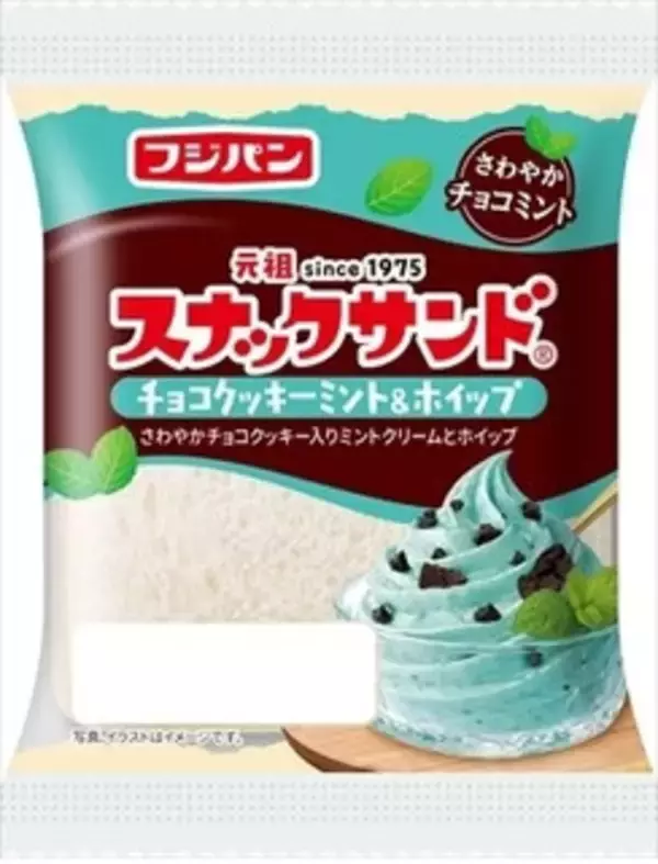 「今週新発売の菓子パン」の画像