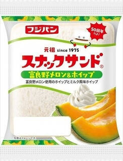 今週新発売の菓子パン