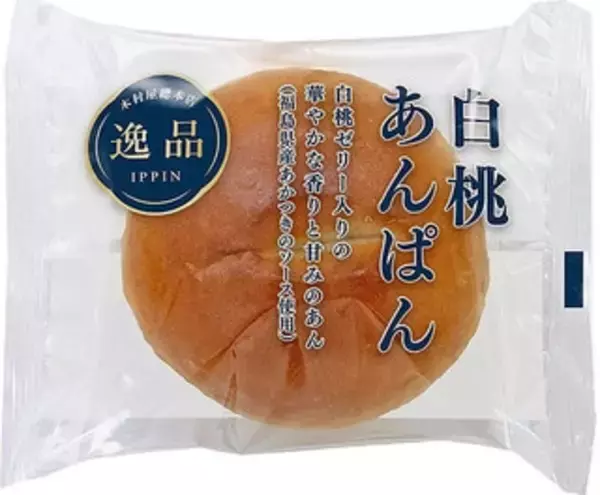 「今週新発売の菓子パン」の画像