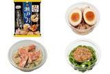 「今週新発売のおつまみまとめ！『瀬戸しお　至福の黒胡椒味』、『煮卵とだし香る和風ポテトサラダ』など♪」の画像1