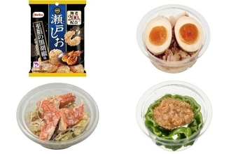 今週新発売のおつまみまとめ！『瀬戸しお　至福の黒胡椒味』、『煮卵とだし香る和風ポテトサラダ』など♪