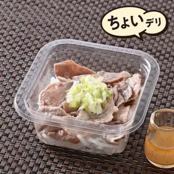 「今週新発売のおつまみまとめ！『瀬戸しお　至福の黒胡椒味』、『煮卵とだし香る和風ポテトサラダ』など♪」の画像