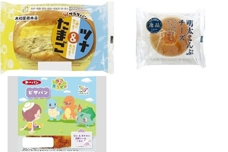 今週新発売の惣菜パンまとめ！『Ｗサラダパン　たまご＆ツナ』、『明太こんぶチーズ』など♪