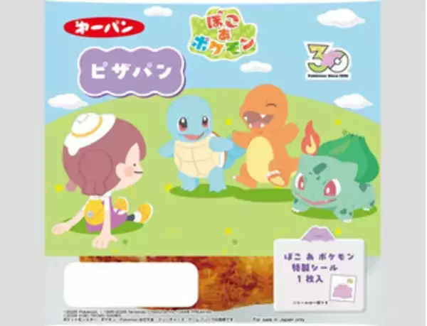「今週新発売の惣菜パンまとめ！『Ｗサラダパン　たまご＆ツナ』、『明太こんぶチーズ』など♪」の画像