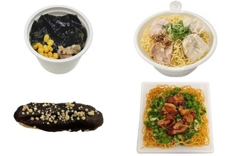 今週新発売の塩◯◯まとめ！『三陸産わかめたっぷり　うま塩わかめスープ』、『焦がしねぎ香る　塩ワンタン麺』など♪