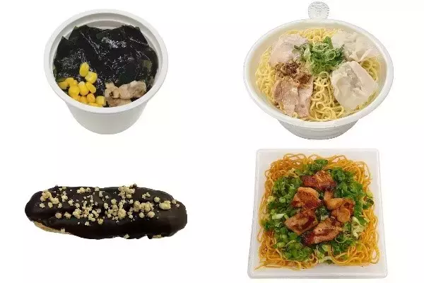 今週新発売の塩◯◯まとめ！『三陸産わかめたっぷり　うま塩わかめスープ』、『焦がしねぎ香る　塩ワンタン麺』など♪