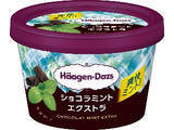 「【2026年5月下旬】アイス・コンビニアイスの新商品！チョコミント続々登場まとめ」の画像3