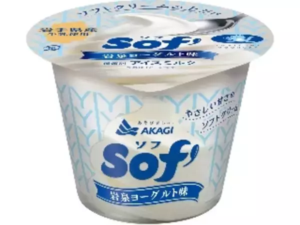 「【2026年5月下旬】アイス・コンビニアイスの新商品！チョコミント続々登場まとめ」の画像