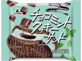「【2026年5月下旬】アイス・コンビニアイスの新商品！チョコミント続々登場まとめ」の画像8