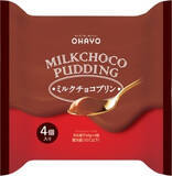 「チョコ味カップデザートのおすすめTOP3！」の画像6