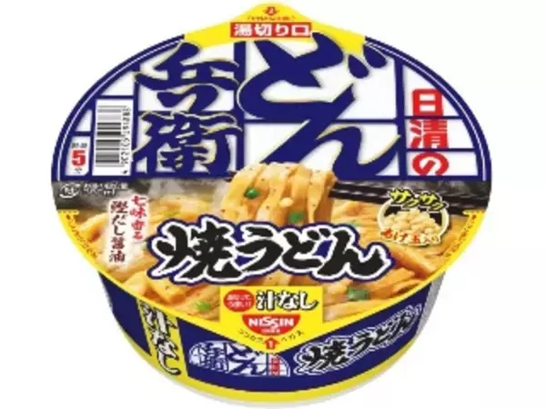 「【2026年5月第1週】カップうどん・そばランキング1位はどん兵衛きつねうどん！新商品・急上昇続々まとめ」の画像