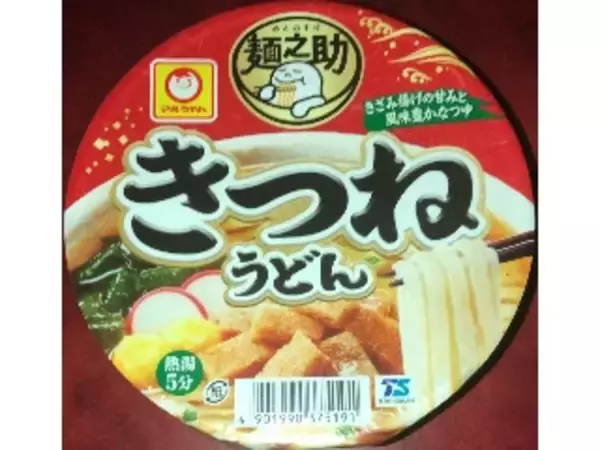 「【2026年5月第1週】カップうどん・そばランキング1位はどん兵衛きつねうどん！新商品・急上昇続々まとめ」の画像
