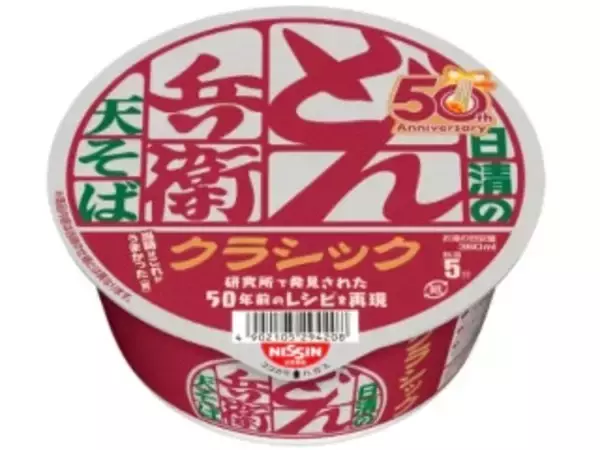 「【2026年5月第1週】カップうどん・そばランキング1位はどん兵衛きつねうどん！新商品・急上昇続々まとめ」の画像