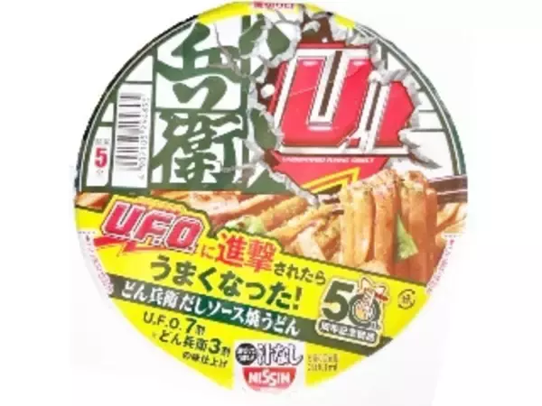 「【2026年5月第1週】カップうどん・そばランキング1位はどん兵衛きつねうどん！新商品・急上昇続々まとめ」の画像