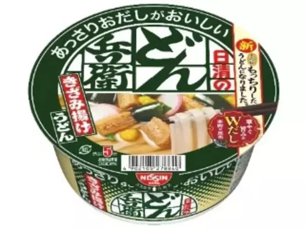 「【2026年5月第1週】カップうどん・そばランキング1位はどん兵衛きつねうどん！新商品・急上昇続々まとめ」の画像