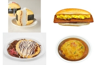 今週新発売の卵料理まとめ！『ふんわり玉子寿司』、『ハムカツたまごロール』など♪