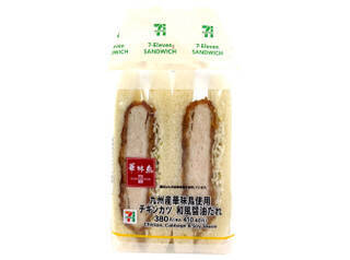 今週新発売の甘辛まとめ！『九州産華味鳥チキンカツサンド　和風醤油だれ』、『イカフライタルタルソース御飯』など♪