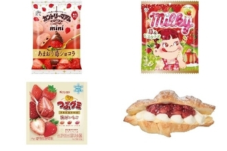 今週新発売のいちご味まとめ！『カントリーマアム　あまおう苺ショコラ』、『ミルキー　苺＆ピスタチオ』など♪