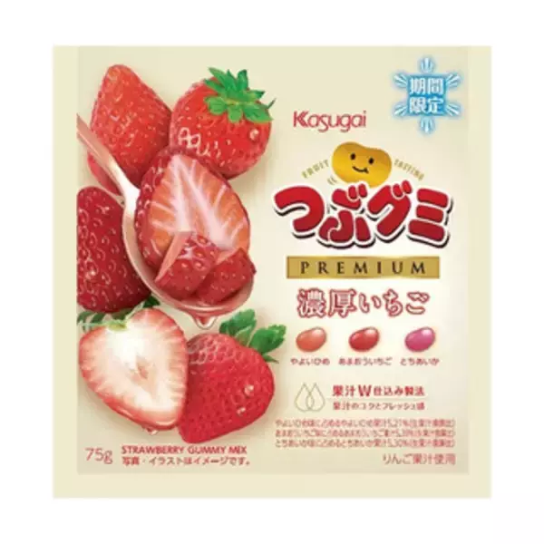 「今週新発売のいちご味まとめ！『カントリーマアム　あまおう苺ショコラ』、『ミルキー　苺＆ピスタチオ』など♪」の画像