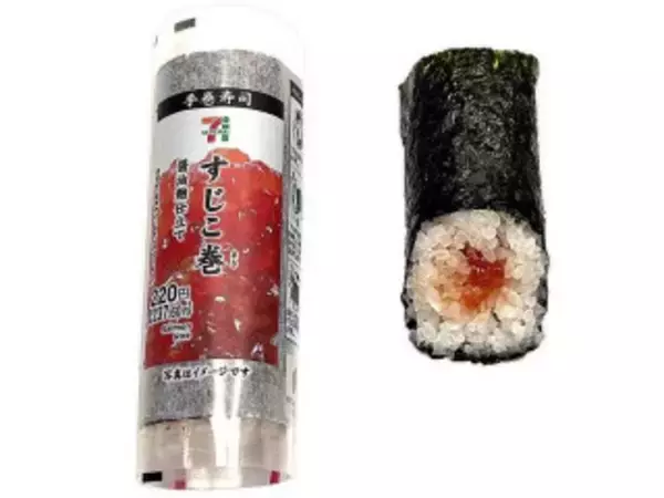 「今週新発売の寿司」の画像