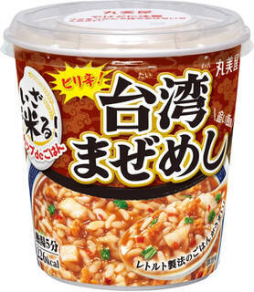 今週新発売のそぼろまとめ！『鮭と玉子そぼろおむすび』、『ビビンバ風押麦サラダ』など♪