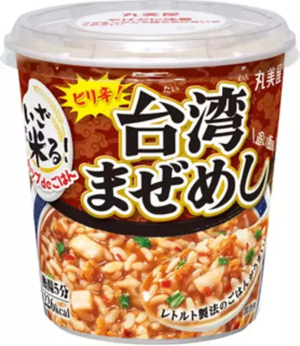 「今週新発売のそぼろまとめ！『鮭と玉子そぼろおむすび』、『ビビンバ風押麦サラダ』など♪」の画像
