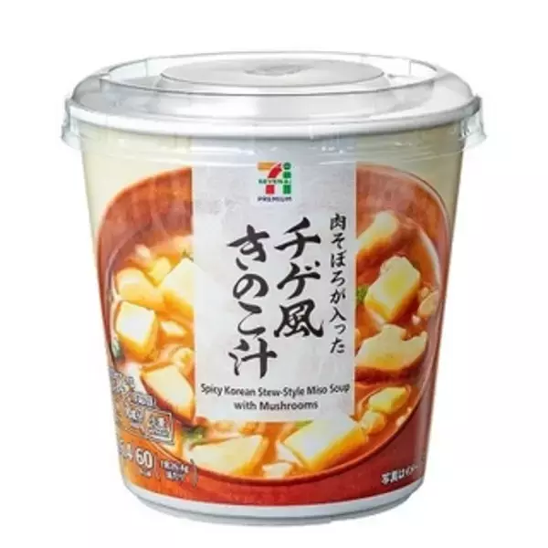 「今週新発売のそぼろまとめ！『鮭と玉子そぼろおむすび』、『ビビンバ風押麦サラダ』など♪」の画像