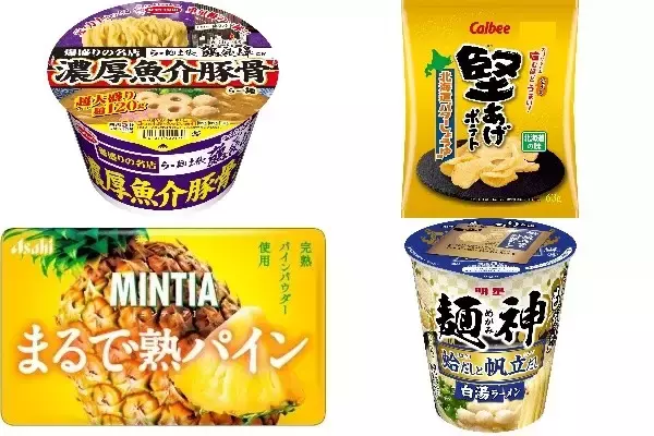今週新発売の濃厚な食べものまとめ！『爆盛りの名店　らー麺土俵鶴嶺峰監修　濃厚魚介豚骨らー麺』、『堅あげポテト　北海道バターしょうゆ味』など♪