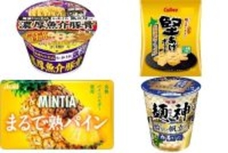 今週新発売の濃厚な食べものまとめ！『爆盛りの名店　らー麺土俵鶴嶺峰監修　濃厚魚介豚骨らー麺』、『堅あげポテト　北海道バターしょうゆ味』など♪