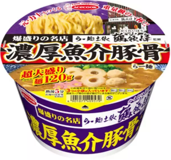 「今週新発売の濃厚な食べものまとめ！『爆盛りの名店　らー麺土俵鶴嶺峰監修　濃厚魚介豚骨らー麺』、『堅あげポテト　北海道バターしょうゆ味』など♪」の画像
