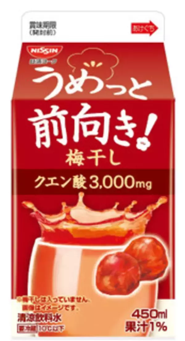 「今週新発売の塩味まとめ！『山椒香る　帆立だし塩そば』、『ナッツボン　塩バター味』など♪」の画像