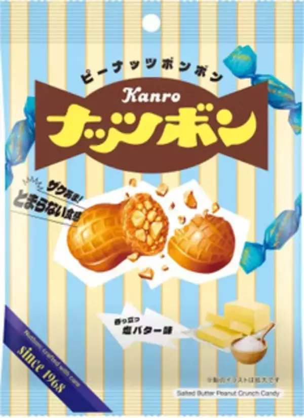 「今週新発売の塩味まとめ！『山椒香る　帆立だし塩そば』、『ナッツボン　塩バター味』など♪」の画像