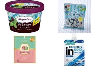 今週新発売のミントまとめ！『ミニカップ　ショコラミント　エクストラ』、『爽快ミント香るチョコミントクランチ』など♪