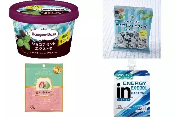 今週新発売のミントまとめ！『ミニカップ　ショコラミント　エクストラ』、『爽快ミント香るチョコミントクランチ』など♪