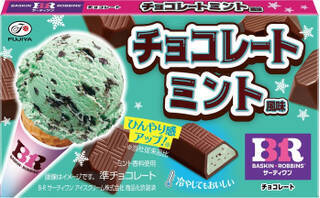 今週新発売のミントまとめ！『ミニカップ　ショコラミント　エクストラ』、『爽快ミント香るチョコミントクランチ』など♪