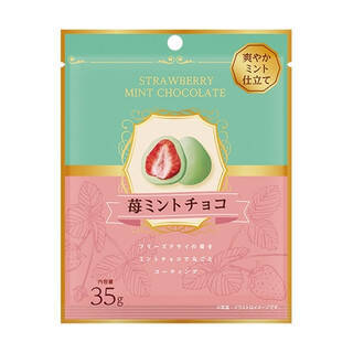 今週新発売のミントまとめ！『ミニカップ　ショコラミント　エクストラ』、『爽快ミント香るチョコミントクランチ』など♪