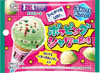 今週新発売のミントまとめ！『ミニカップ　ショコラミント　エクストラ』、『爽快ミント香るチョコミントクランチ』など♪