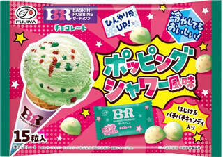 今週新発売のミントまとめ！『ミニカップ　ショコラミント　エクストラ』、『爽快ミント香るチョコミントクランチ』など♪