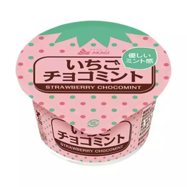 「今週新発売のミントまとめ！『ミニカップ　ショコラミント　エクストラ』、『爽快ミント香るチョコミントクランチ』など♪」の画像