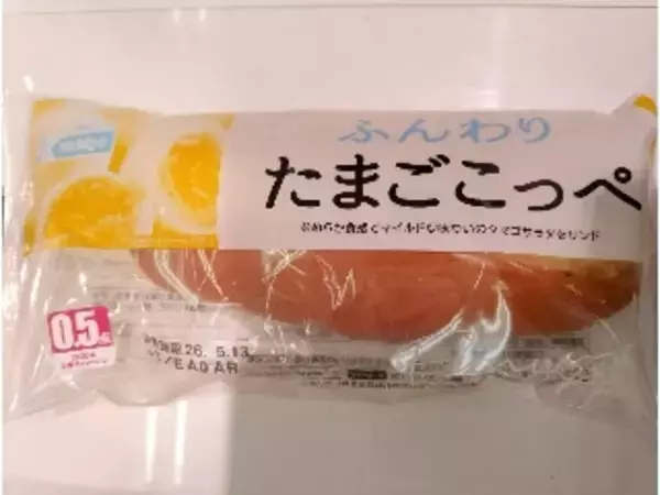 「【2026年5月第3週】惣菜パンランキング1位はじゃがマヨネーズパン！新商品・急上昇商品まとめ」の画像