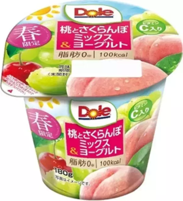 「今週新発売のフルーツまとめ！『クリーミーストロベリーラテ』、『クリーミーバナナラテ』など♪」の画像