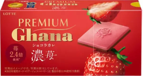 「今週新発売のフルーツまとめ！『クリーミーストロベリーラテ』、『クリーミーバナナラテ』など♪」の画像